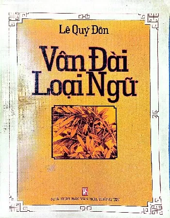 Ảnh bìa của Sách Vân Đài Loại Ngữ