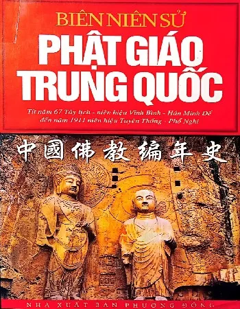 Ảnh bìa của Sách Biên niên sử Phật giáo Trung Quốc từ năm 67 Tây lịch - niên hiệu Vĩnh Bình - Hán Minh Đế đến năm 1911 niên hiệu Tuyên Thống - Phổ Nghi