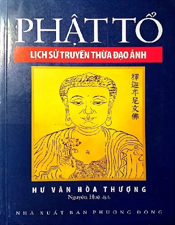 Ảnh bìa của Sách Phật tổ lịch sử truyền thừa đạo ảnh
