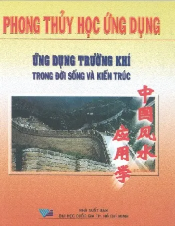 Ảnh bìa của Sách Phong thủy ứng dụng, ứng dụng trường khí trong đời sống và kiến trúc