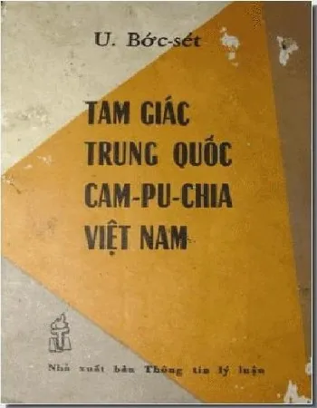 Ảnh bìa của Sách Tam giác vàng Trung Quốc - Campuchia - Việt NamTam giác vàng Trung Quốc - Campuchia - Việt Nam