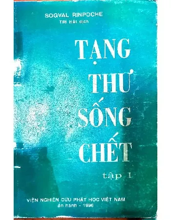 Ảnh bìa của Sách Tạng thư sống chết tập 1