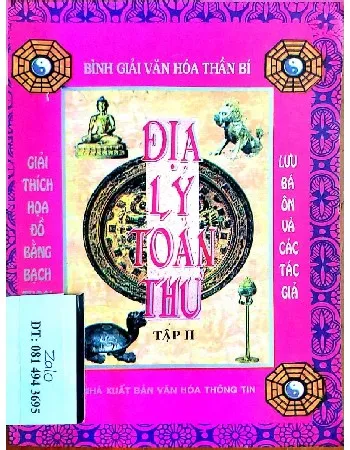 Ảnh bìa của Sách Địa lý toàn thư tập 2