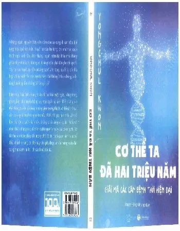 Ảnh bìa của Sách Cơ thể ta đã hai triệu năm giải mã các căn bệnh thời hiện đại