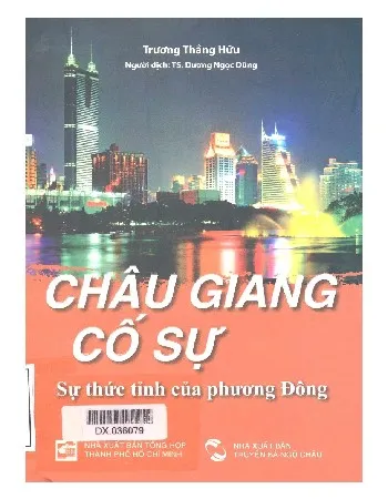 Ảnh bìa của Sách Châu Giang cố sự sự thức tỉnh của phương Đông