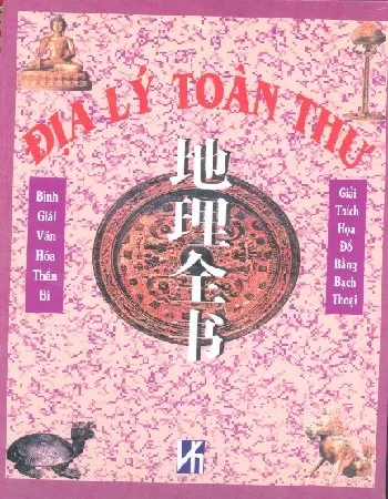 Ảnh bìa của Sách Địa lý toàn thư