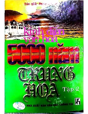 Ảnh bìa của Kinh điển văn hóa 5000 năm Trung Hoa tập 2
