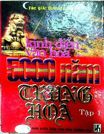 Ảnh bìa của Kinh điển văn hóa 5000 năm Trung Hoa tập 1