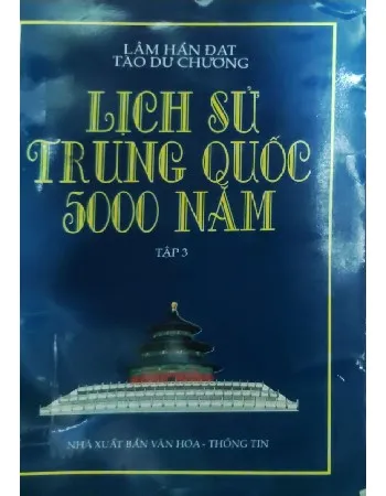 Ảnh bìa của Lịch sử Trung Quốc 5000 năm, tập 3,