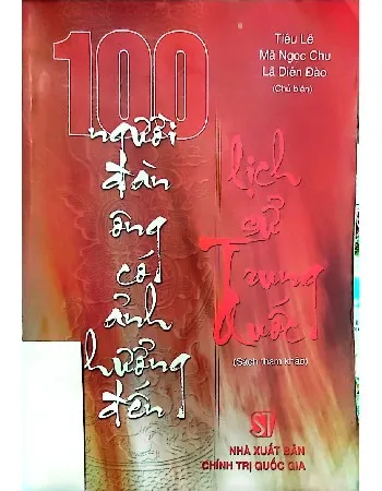 Ảnh bìa của 100 người đàn ông có ảnh hưởng đến lịch sử Trung Quốc