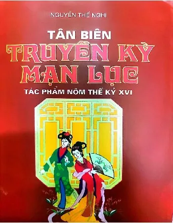 Ảnh bìa của Tân biên truyền kỳ mạn lục, tác phẩm nôm thế kỷ XVI