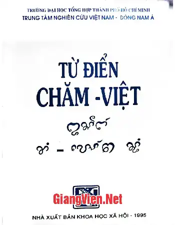 Ảnh bìa của Từ điển Chăm - Việt