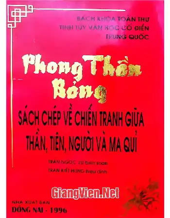 Ảnh bìa của Phong Thần Bảng, Sách chép về chiến tranh giữa Thần, Tiên, Người và Ma quỷ