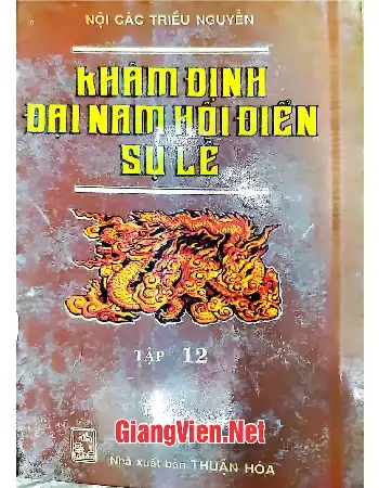 Ảnh bìa của Khâm định đại nam hội điển sự lệ, tập 12 q. 193 -204 Nội các triều Nguyễn