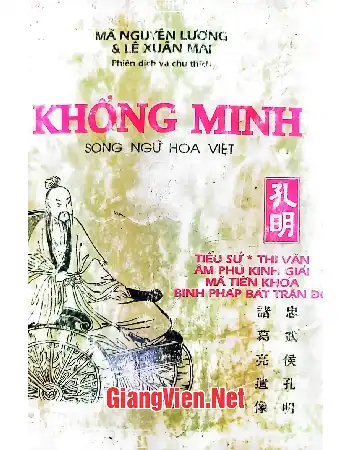 Ảnh bìa của Khổng Minh, Song ngữ Hoa - Việt