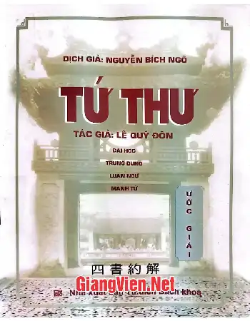 Ảnh bìa của Tứ thư ước giải