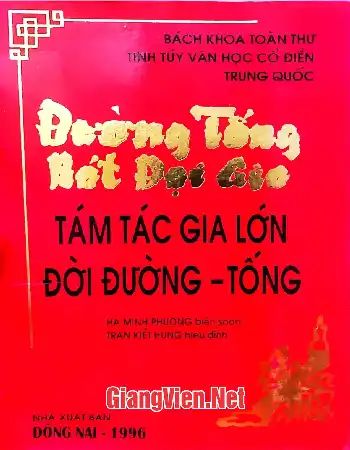Ảnh bìa của Đường Tống bát đại gia, Tám tác gia lớn đời Đường Tống