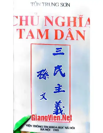 Ảnh bìa của Chủ nghĩa Tam dân