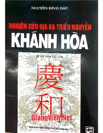 Ảnh bìa của Nghiên cứu địa bạ Triều Nguyễn - Khánh Hoà, Khánh Hoà, Đắc Lắc