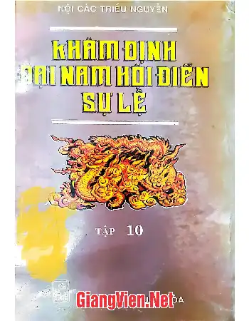 Ảnh bìa của Khâm định Đại Nam hội điển sự lệ, tập 10  q 161 - q 178