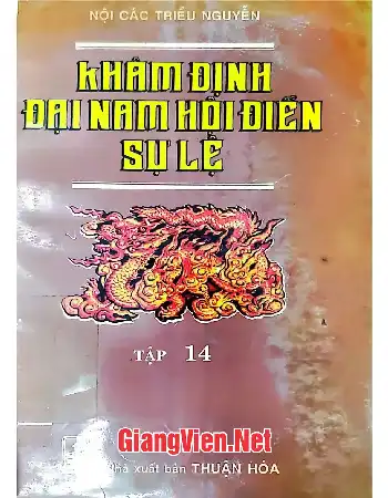 Ảnh bìa của Khâm định Đại Nam hội điển sự lệ, tập 14  q 224 -q243 Nội các triều Nguyễn