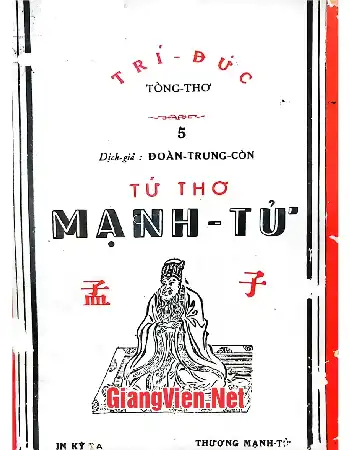 Ảnh bìa của Tứ thơ Mạnh tử, Quyển thượng
