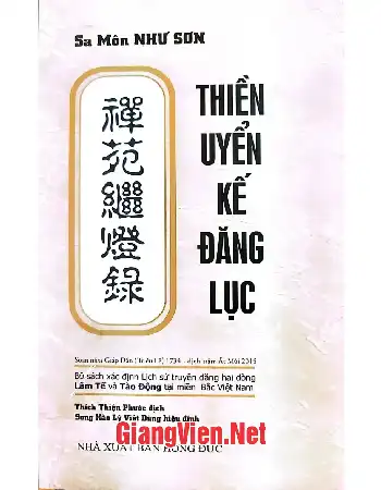 Ảnh bìa của Thiền uyển kế đăng lục Bộ sách xác định Lịch sử truyền đăng hai dòng Lâm Tế và Tào Động tại miền Bắc Việt Nam