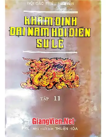 Ảnh bìa của Khâm định đại nam hội điển sự lệ, tập 11  q. 179 - q 192 Nội các triều Nguyễn