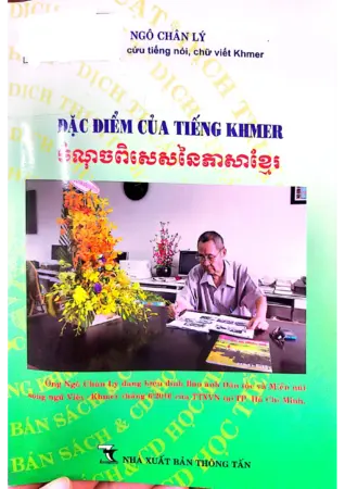 Ảnh bìa của Đặc điểm của tiếng Khmer