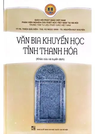 Ảnh bìa của Văn bia khuyến học tỉnh Thanh Hóa