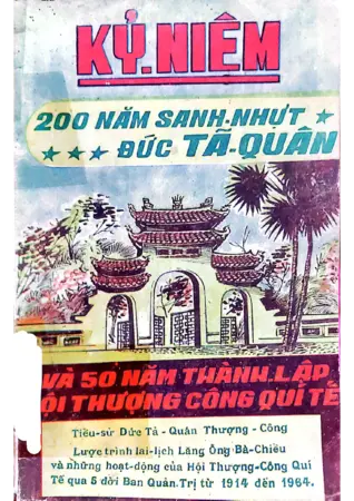 Ảnh bìa của Kỷ niệm 200 năm sanh nhựt đức Tã Quân