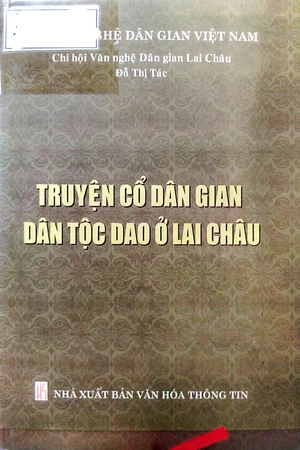 Ảnh bìa của Truyện cổ dân gian dân tộc Dao ở Lai Châu