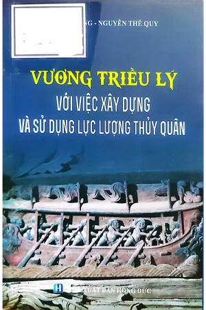 Ảnh bìa của Vương triều Lý với việc xây dựng và sử dụng lực lượng thủy quân