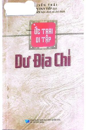 Ảnh bìa của Ức trai di tập dư địa chí