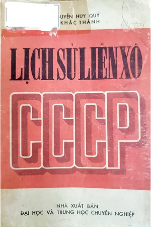 Ảnh bìa của Lịch sử Liên Xô CCCP