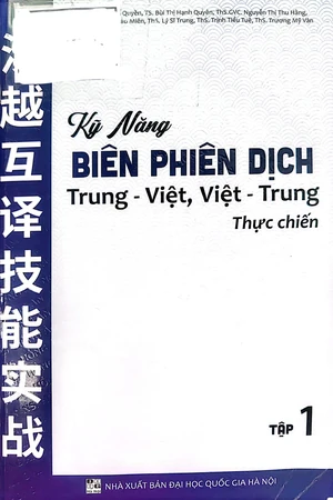 Ảnh bìa của Kỹ năng biên phiên dịch Trung Việt Việt Trung thực chiến bộ 3 tập