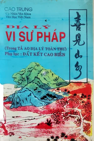 Ảnh bìa của Địa lý vi sư pháp trong Tả ao địa lý toàn thư phụ lục Đất kết cao biền