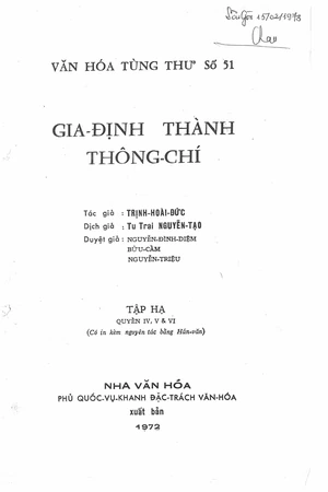 Ảnh bìa của Gia Định thành thông chí Tập Hạ