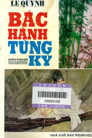 Ảnh bìa của Bắc hành tùng ký