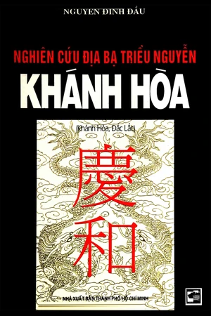 Ảnh bìa của Nghiên cứu địa bạ triều Nguyễn tỉnh Khánh Hòa
