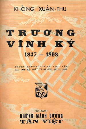 Ảnh bìa của Trương Vĩnh Ký (1837 - 1898)