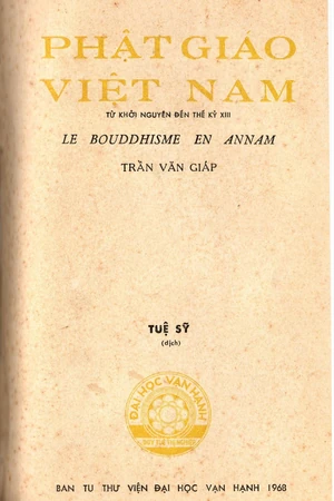Ảnh bìa của Phật Giáo Việt Nam từ khởi nguyên đến thế kỷ 13