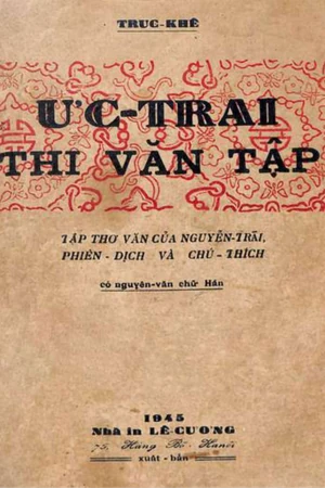 Ảnh bìa của Ức trai thi văn tập