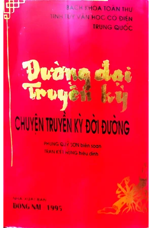 Ảnh bìa của Đường đại truyền kỳ, chuyện truyền kỳ đời Đường