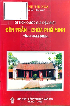 Ảnh bìa của Di tích quốc gia đặc biệt Đền Trần - Chùa Phổ Minh tỉnh Nam Định