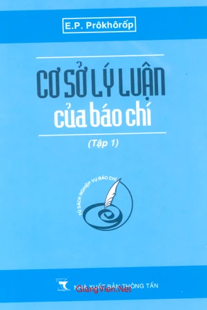 Ảnh bìa của Cơ sở lý luận của báo chí (tập 1)