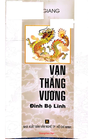 Ảnh bìa của Vạn Thắng Vương (Đinh Bộ Lĩnh)