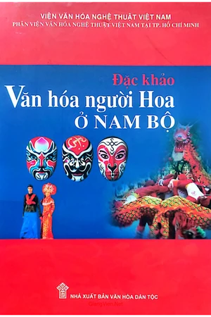 Ảnh bìa của Đặc khảo văn hóa người Hoa ở Nam bộ