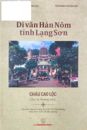 Ảnh bìa của Di văn hán nôm tỉnh Lạng Sơn châu Cao Lộc, tục lệ hương ước