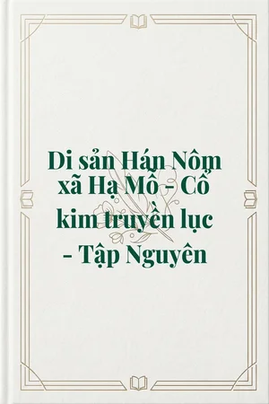 Ảnh bìa của Di sản Hán Nôm xã Hạ Mỗ - Cổ kim truyền lục - Tập Nguyên
